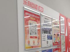 -乐刻健身(灯市口店)