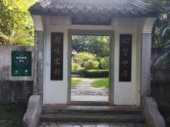 -深圳国际园林花卉博览园