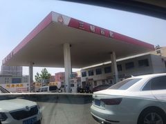 -临沂市三财石化加油站