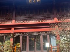 -十八棵（老龙井）御茶园(老龙井店)