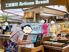 -工匠面包(壹方店)