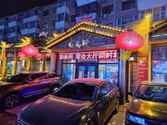 -李氏八大件老菜馆(万宝街店)