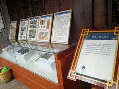 -璞真扎染博物馆