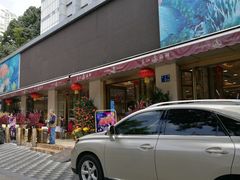 门面-东江海鲜酒家(艺都分店)