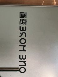 -ONE MORE变画