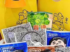 -辛一·铜锣烧(鸿寿坊店)