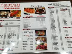 菜单-江南虾客•特色龙虾•烧烤(天虹店)