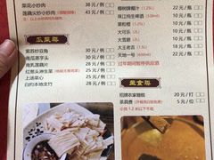 -桃姐农庄老字号(从化温泉店)