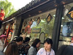 -浔蹄(南浔总店)