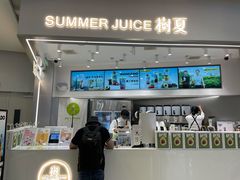-树夏(来福士店)