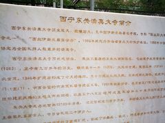 -西宁市东关清真大寺