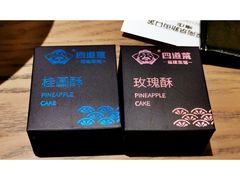 点心-四道菜·福建菜馆(新街口金鹰店)