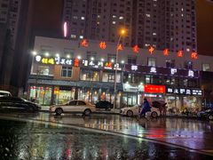 -袁家水泊水浒烤肉(白金店)