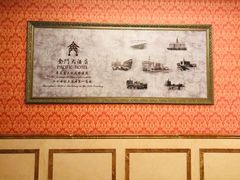 -上海锦江金门大酒店