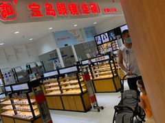 -广百家超市(大东海店)