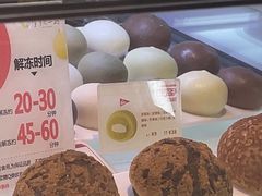 -西树泡芙(湖滨银泰in77B区店)