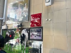 -义顺牛奶公司(新马路老店)