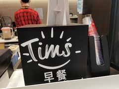 -Tims天好咖啡·贝果(东吴龙湖天街店)