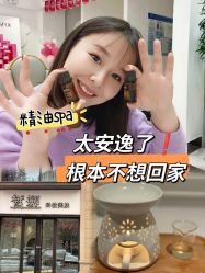 -皙塑美肤·spa