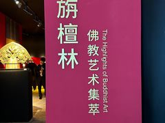 -嘉德艺术中心