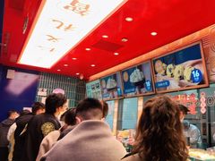 -東更道点心行(利客来店)