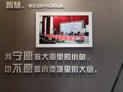 -李昌钰刑侦科学博物馆