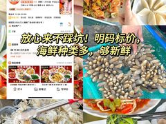 -亚龙湾老厨房·海南家常味