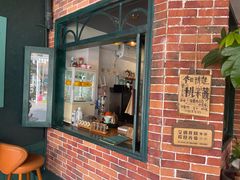 -The Flowers Coffee(南山店)
