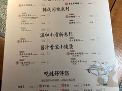 -蛙小侠(威高广场店)