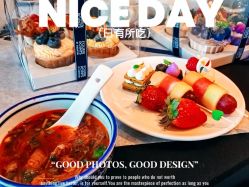 -福朋喜来登酒店·宴会厅