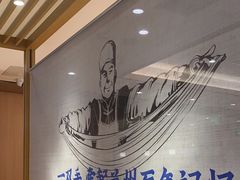 -马记永·兰州牛肉面(天通苑家乐福店)