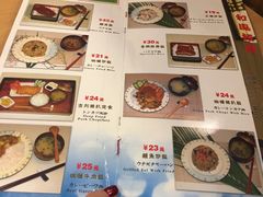 菜单-和风拉面