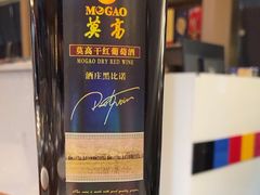 -靖远尕六美味羊羔肉