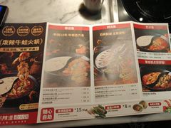 -新辣道鱼火锅(航天万源店)