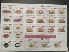 -本格丼·炭火烤肉饭(大悦路成都大悦城店)