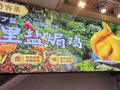 -院里汤包·虾汤包青岛菜(辽源路店)