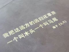 -方所(华润万象城店)