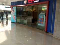 -DQ(建邺万达店)