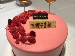 -第戎蛋糕(恒隆广场店)