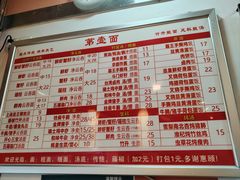 -第一面(东湖西路店)