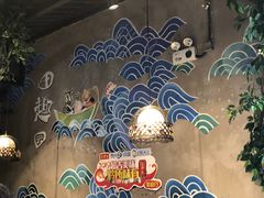 -田趣园