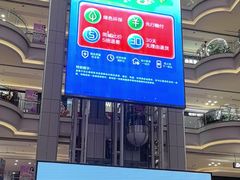 -红星美凯龙北京至尊MALL(东四环中路店)