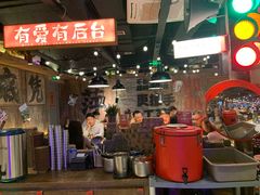 -萍姐火锅·公路夜市(打浦桥日月光店)