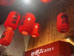 -地二手作鱼汤馄饨(上街里店)