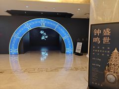 -呼和浩特博物馆
