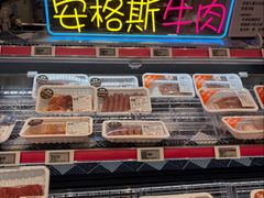 -盒马鲜生(新都心店)