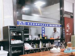 大堂-朱秀英梆梆肉葫芦头(琉璃街店)