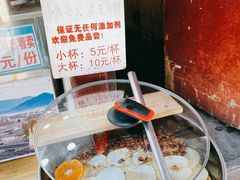 雪梨茶-内涵饵块