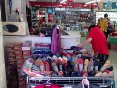 -超市发超市(羊坊店店)