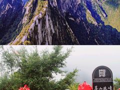 -华山风景名胜区